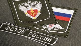 Оформить лицензию ФСТЭК на защиту информации в Камне-на-Оби – стоимость от 20300 руб. | ПромМир-Кно