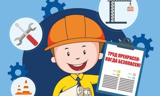 Разработка инструкций по охране труда для предприятий в Камне-на-Оби в октябре