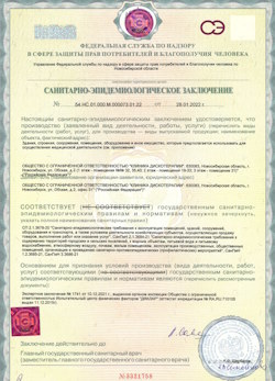 02.06.2024 Камень-на-Оби - СЭЗ - Клиника дискотерапии