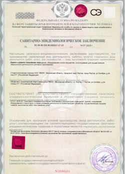26.01.2025 Камень-на-Оби - СЭЗ - Стоматологическая клиника